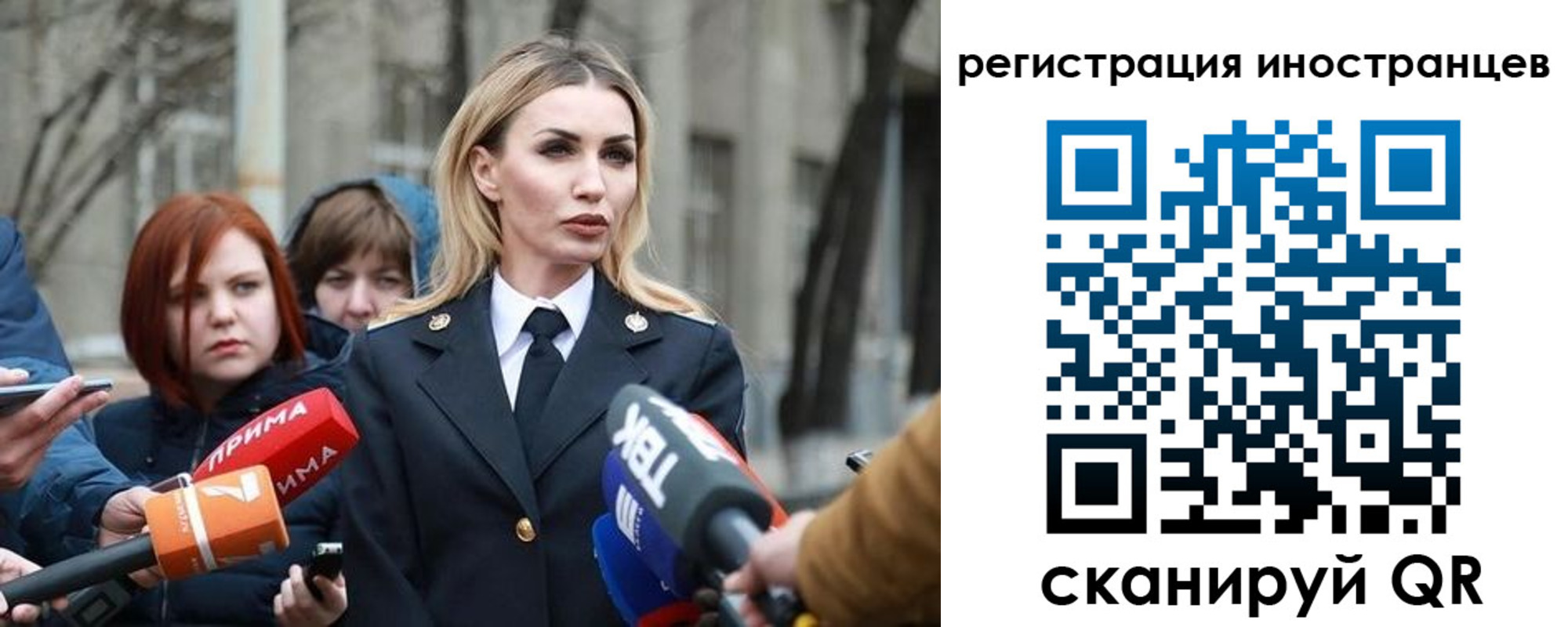 временная регистрация купить в Балабаново